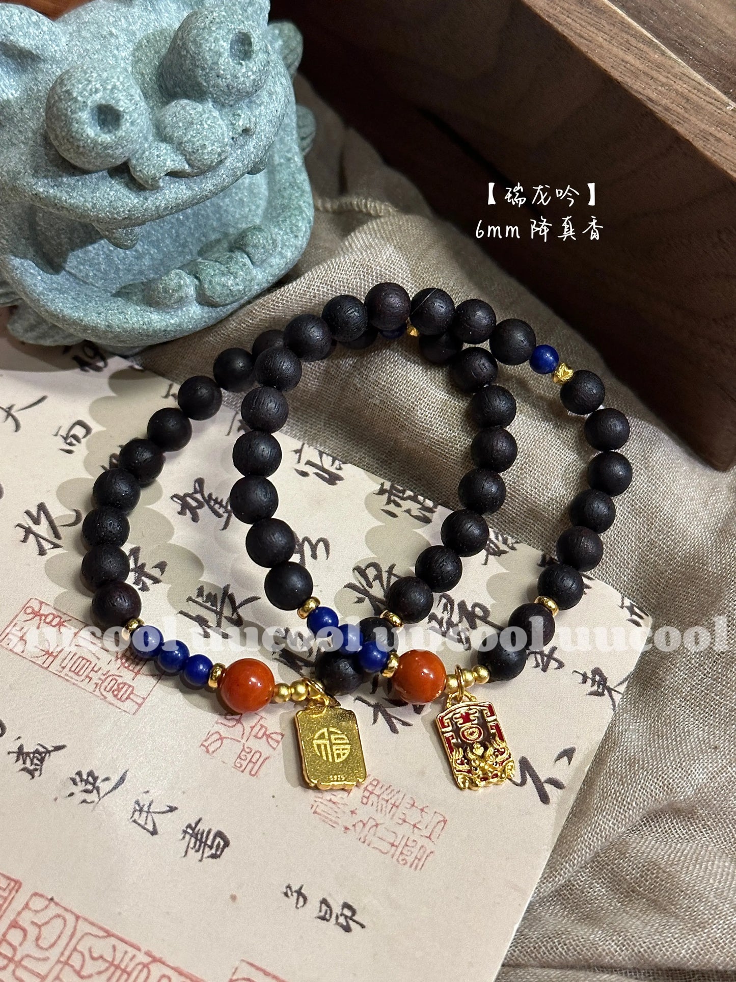 Auspicious Dragon's Song Bracelet uucool jewelery