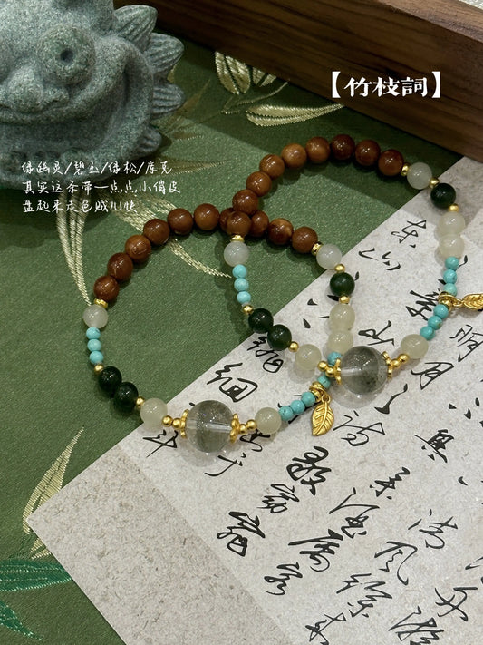 手链 uucool jewelry